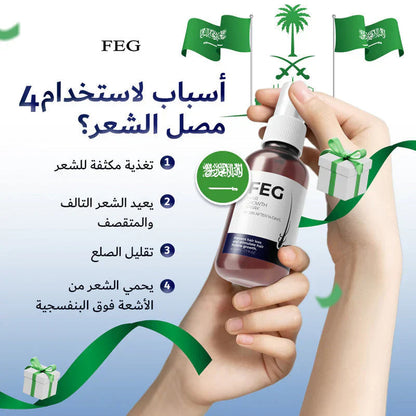 FEG Plus Hair Growth Spray رذاذ نمو الشعر من